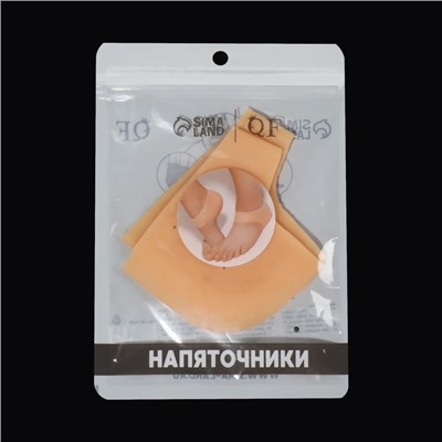 Напяточники для педикюра, увлажняющие, силиконовые, с перфорацией, 10×10.5 см, ONE SIZE, бежевые