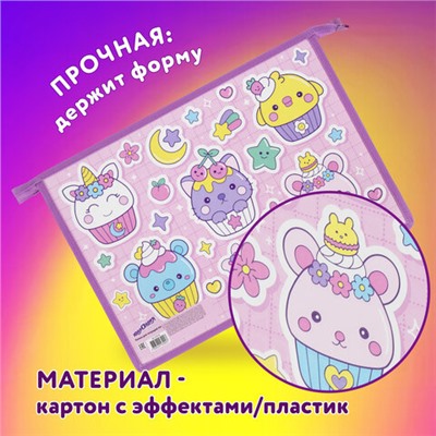 Папка для тетрадей ЮНЛАНДИЯ А4, 1 отделение, картон/пластик, конгрев, на молнии, "Sweets", 272133