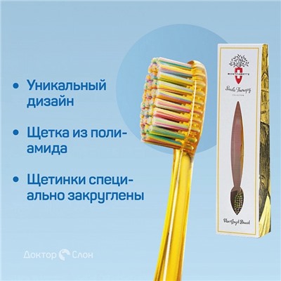 Зубная щетка MontCarotte Ван Гог