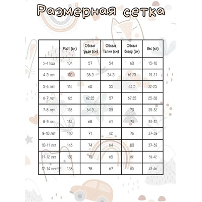 Детский сарафан "Кокетка" / Изумрудный арт. дк169и