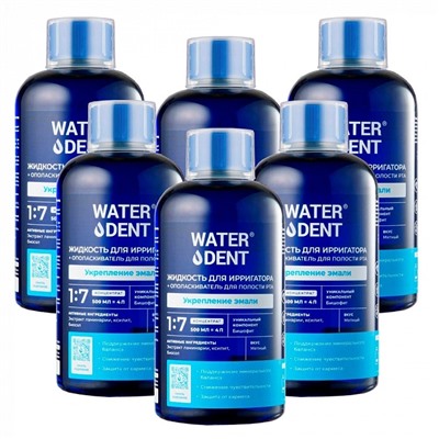 Набор жидкостей для ирригатора Waterdent Укрепление эмали, 6 шт