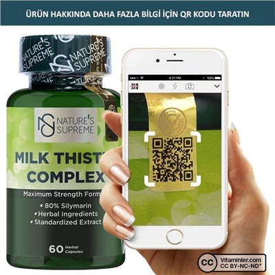 Комплекс расторопши Nature's Supreme 60 капсул