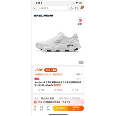 Skechers ОРИГИНАЛ!!!