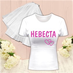 Набор для девичника "Невеста" с белой фатой премиум