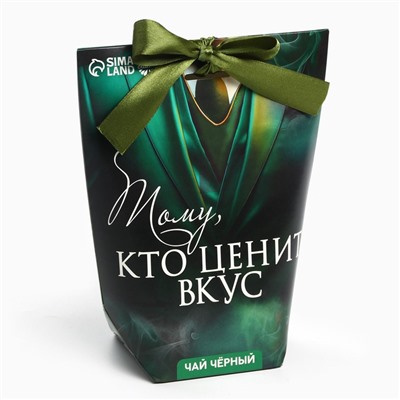 Чай подарочный «Тому, кто ценит вкус», 100 г.