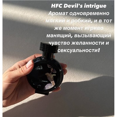 Парфюм 15.03.