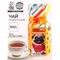 Чай чёрный в коробке конфете «Британские мопсы», вкус: лесные ягоды, 100 г.