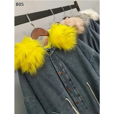 Парка 805