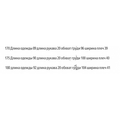 ОРИГИНАЛ ‼️ платье-поло для женщин USPA
