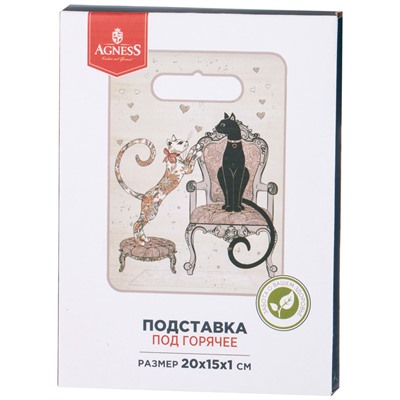 ПОДСТАВКА ПОД ГОРЯЧЕЕ AGNESS "ПАРИЖСКИЕ КОТЫ" 20*15*1 СМ (КОР=36ШТ.)