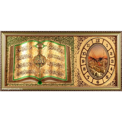 Часы-картина Мусульманские / C2Y7 40х81 / 10200-1 /уп2