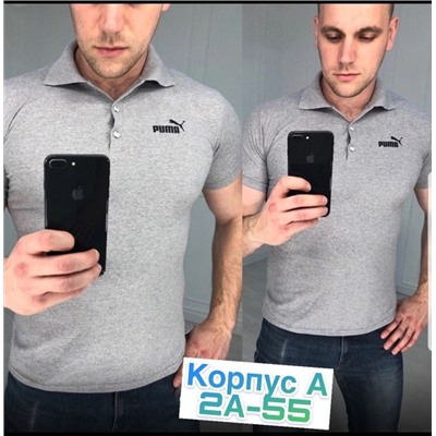 Поло 07.02.