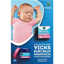 Vicks бальзам облегчающий дыхание у малышей 50гр
