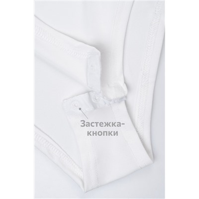 Женское нарядное боди Happyfox
