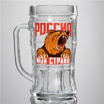 Кружка стеклянная пивная «Россия, моя страна», 500 мл