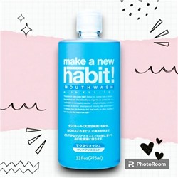 Ополаск для рта "Make a New Habit" со вкусом охлаждающей мяты (прохлада сред интенсивности) 975 мл
