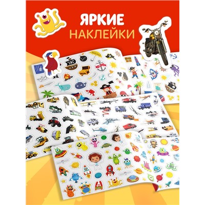 Набор книг 100 наклеек «Для мальчиков», 3 шт. по 12 стр.