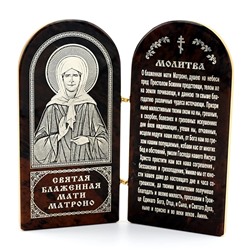 Икона из обсидиана книжка двойная " Матроно молитва" 60*120мм
