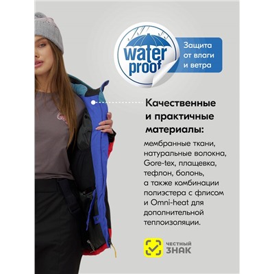 Горнолыжный костюм женский зимний большого размера красного цвета 07083Kr