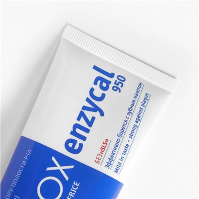 Зубная паста CURAPROX Enzycal 950 ppm, 75 мл