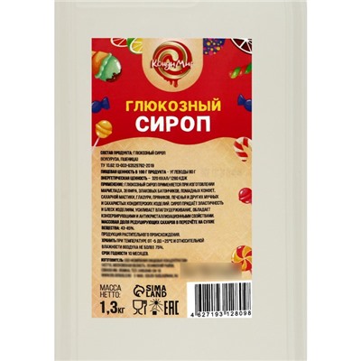 Сироп глюкозный Кондимир, 1300 г