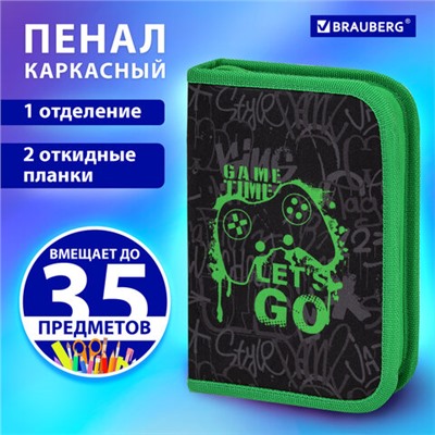 Пенал BRAUBERG, 1 отделение, 2 откидные планки, полиэстер, 21х14 см, "Game time", 272321