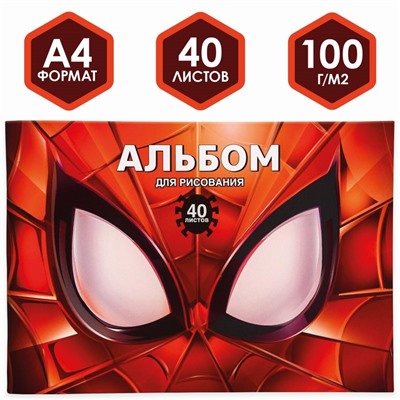 Альбом для рисования А4, 40 листов 100 г/м², на скрепке, «Человек-паук»