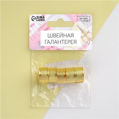 Напёрсток-кольцо, безразмерное, 1,5 × 1,5 × 1 см, 5 шт, цвет золотой