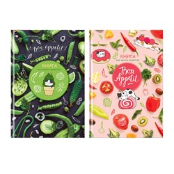 Книга для записи рецептов А5 80л., BG "Bon appetit", матовая ламинация, выб. лак