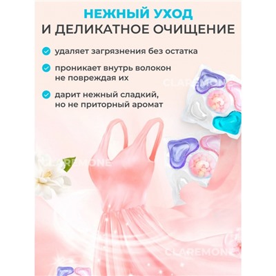 Капсулы для стирки 5в1, 30 шт