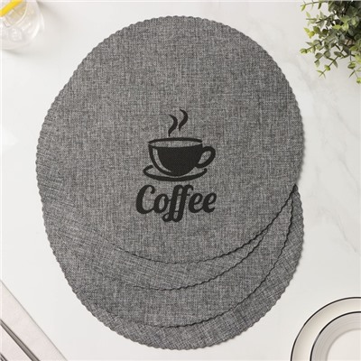 Салфетки сервировочные на стол Доляна Coffee, 4 шт, d=37 см, серые