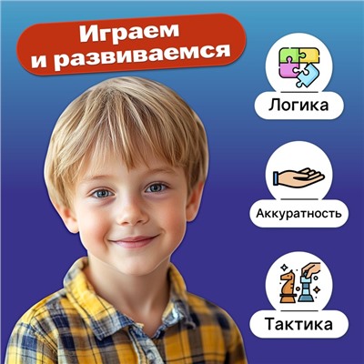 Настольная игра на везение «Чья льдина крепче?», мини-версия, 2-4 игрока, 4+