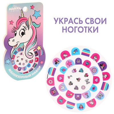 Подарочный набор на 8 марта для девочки, 7 предметов + подарок (блокнот), Минни Маус