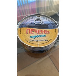 ПРЕМИУМ Печень натуральная