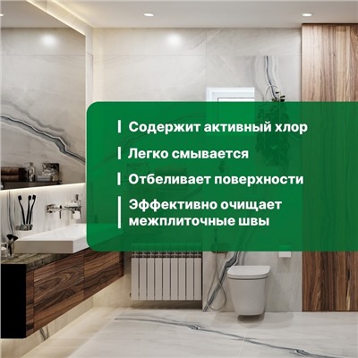Средство для удаления плесени  с дезинфицирующим эффектом Bath Fungy. Концентрат, 0,5л