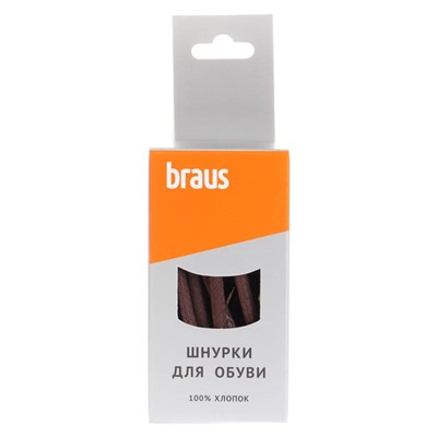 Шнурки Braus 3011