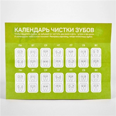Зубная паста Erin Haiden Чебурашка со вкусом апельсина, 50 мл