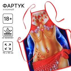 Фартук кухонный «Восточная красавица»