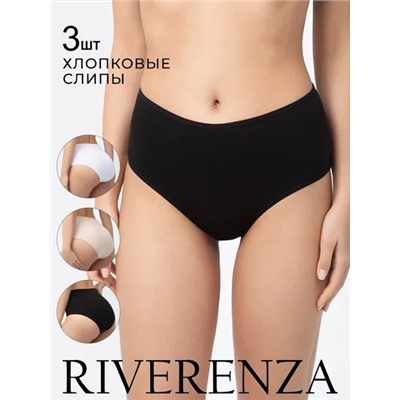 0150RZ/3 Трусы слипы макси 3шт