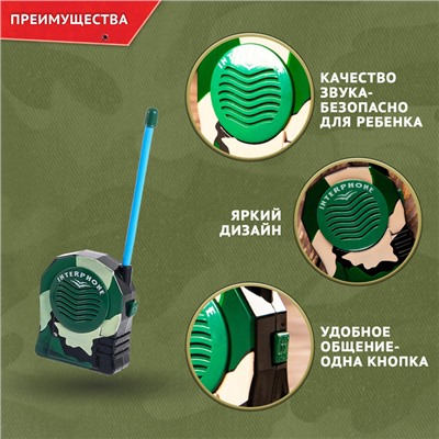 Набор раций «Военный»