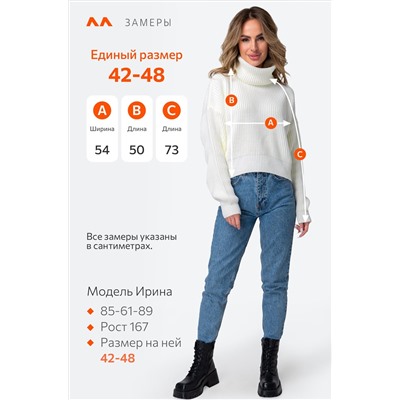 Женский свитер оверсайз Happyfox