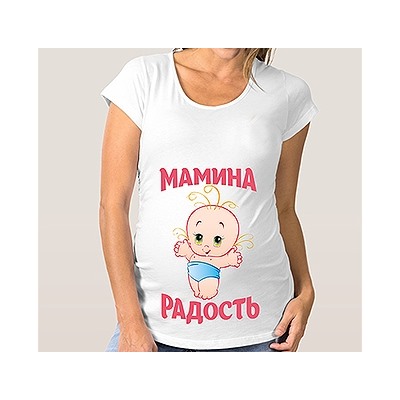 Футболка для беременных "Мамина радость"