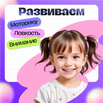 Пинцет для занятий по методике Монтессори, 3+