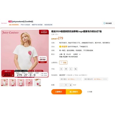 Juic*y Coutur*e 🍓 женские футболки с летними принтами ,оригинал✔️  Цена на оф сайте выше 4000