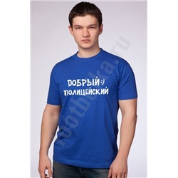 Футболка "Добрый полицейский"