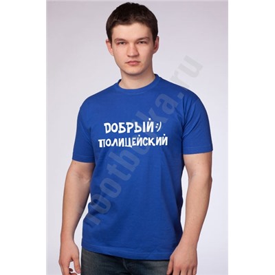Футболка "Добрый полицейский"