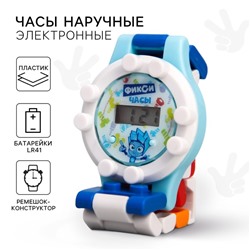 Часы наручные лего, ФИКСИКИ "Нолик", с ремешком-конструктором