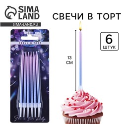Свечи для торта Make a wish, 6 шт., 13×0.5 см