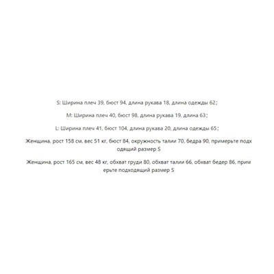 Футболка с круглям вырезом и ярким печатным рисунком Gann*i