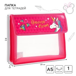 Папка для тетрадей А5, на липучке, пластик, «Минни Маус и единорог»